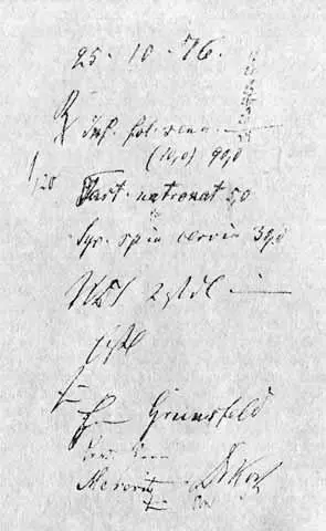Рецепт написанный рукою Роберта Коха Роберт Кох в 1883 году перед холерной - фото 8
