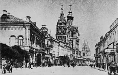 Вид Покровки от Армянского переулка Фото нач XX в К 1914 г в Москве - фото 9