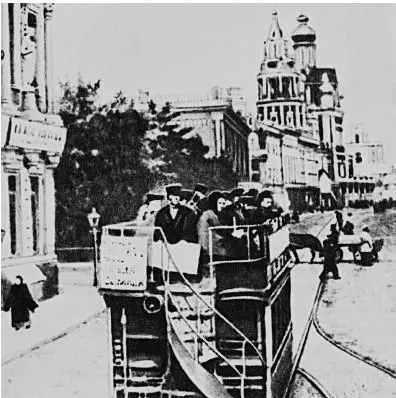 Конка на Покровке Фото нач XX в В 1900 г протяженность конножелезной - фото 15