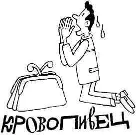 Батюшки Дамбуков опять на работу не вышел В резерве один Сережка ученик - фото 16
