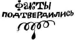 В редакцию пришло письмо У нас на участке грязно захламлено Всюду стружка - фото 20