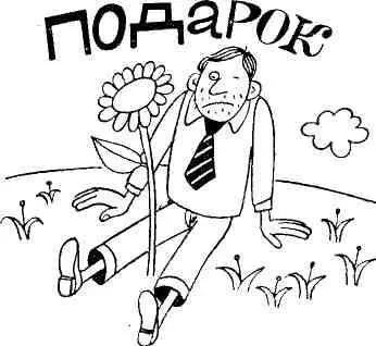 Как один миг пролетел месяц отдыха в деревне И вот уже настала пора - фото 22
