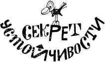 Монтер сказал Столб сгнил пора убрать Он может провода в любой момент - фото 27