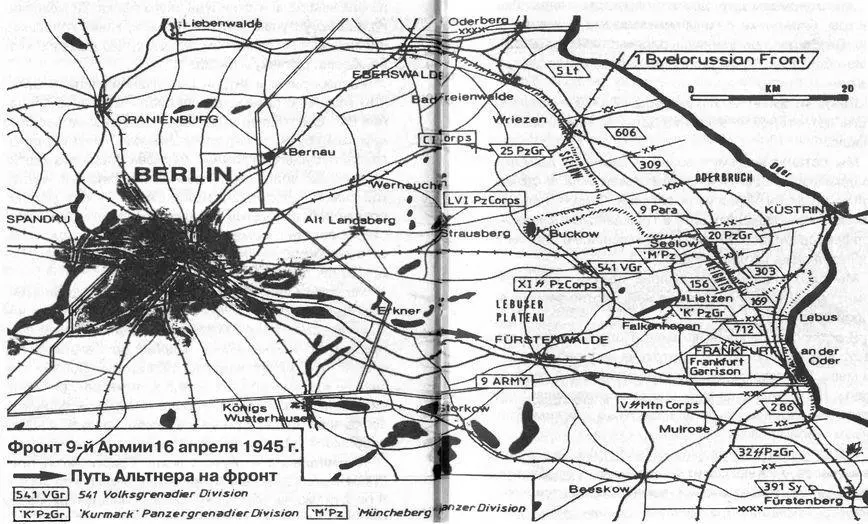 Мы медленно идем на вокзал Вокруг нас непрестанное движение внезапно - фото 2