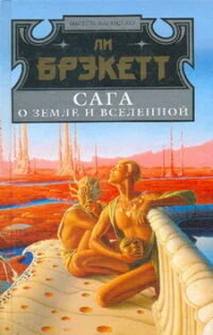 Ли Бреккет Женщина с Альтаира обложка книги