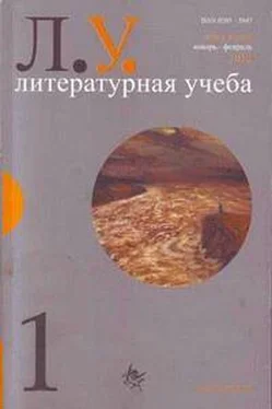 Александр Камчатнов Растленное словообразование обложка книги