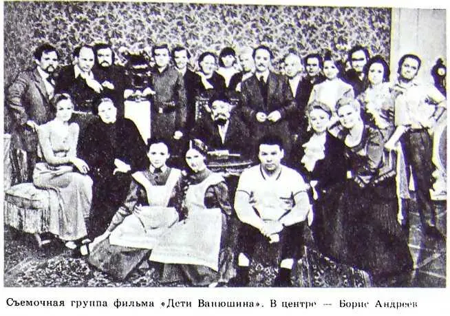 Борис Андреев Воспоминания статьи выступления афоризмы - фото 52