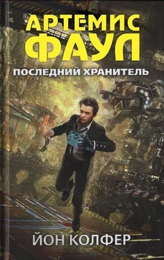 Йон Колфер Последний хранитель обложка книги