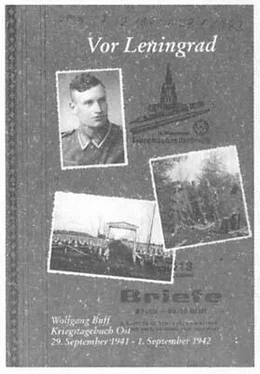 Вольфганг Буфф Под Ленинградом. Военный дневник обложка книги