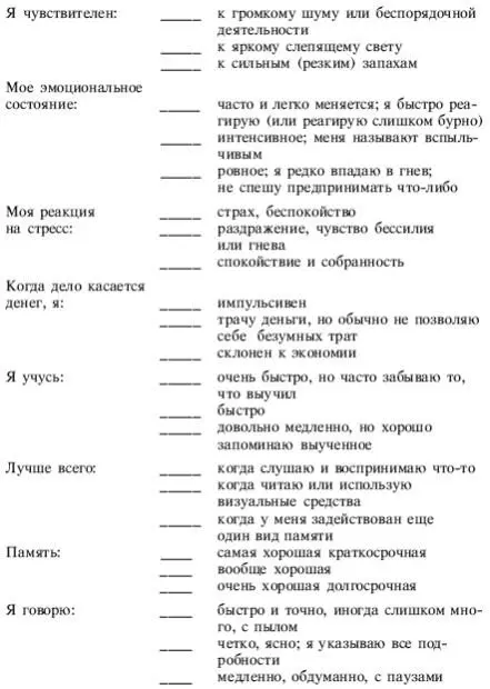 Йога от А до Я практика асан с позиции Аюрведы - фото 13