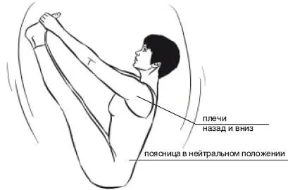 Важные действия Подтяните позвоночник вверх и внутрь Мышцы живота - фото 180