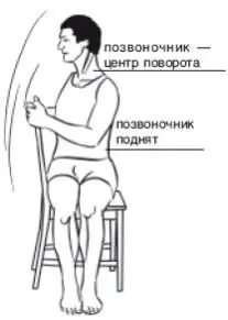 Скручивание в положении стоя на стуле 1 Поставьте стул сбоку к стене Стойте - фото 234