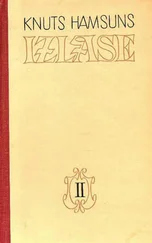 Knuts Hamsuns - Otrais sējums - Pāns. Glāna nāve. Viktorija. Zem rudens zvaigznēm. Ceļinieks klusi koklē. Stāsti