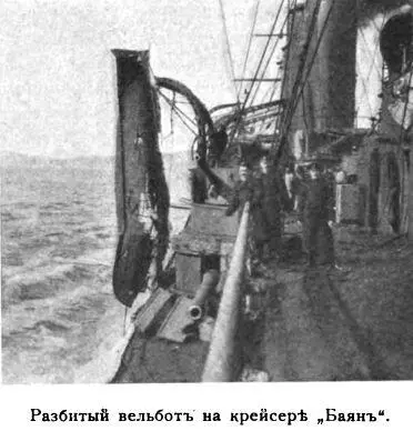 25 іюля Роскошное утро воцарилось надъ Артуромъ Отъ моря до верхушекъ горъ - фото 6