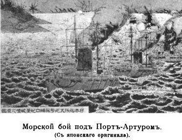 А вѣдь тамъ назади оставались люди Тамъ оставались мои новые знакомые - фото 8