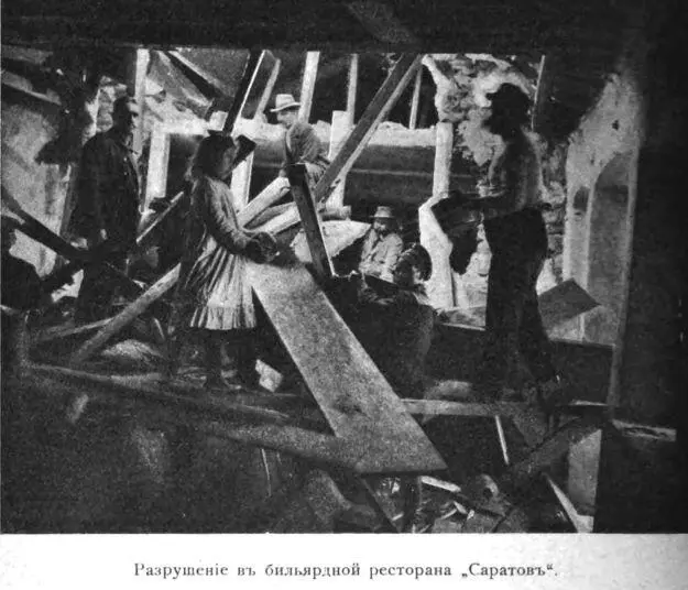 Тогда благодаря только исключительной энергіи г Гинсбурга и его умѣнію - фото 169