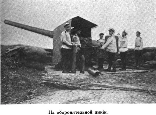 Западный фронтъ Телефонограммы 15 октября Копіи Замѣтно большое - фото 176