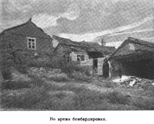 Стрѣляетъ новая мортирная батарея Мичманъ Вонлярлярскій 3 часа 35 м дня - фото 179