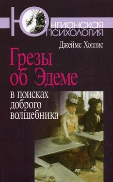 Джеймс Холлис Грезы об Эдеме: В поисках доброго волшебника обложка книги