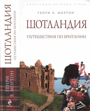 Генри Мортон Шотландия: Путешествия по Британии обложка книги