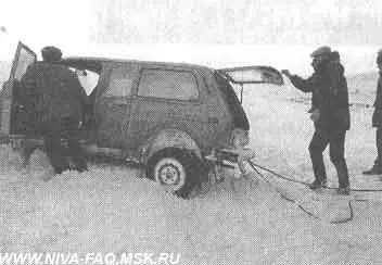 Вытаскивание застрявшей машины с помощью тягача Эта глава может оказаться - фото 75