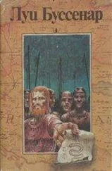 Луи Буссенар - Приключения в стране тигров