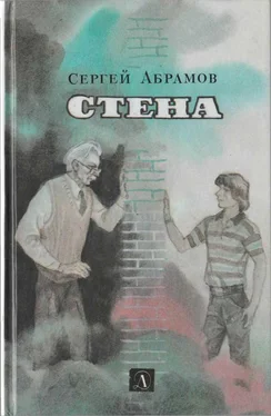 Сергей Абрамов Сказки обложка книги