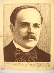 Владимир Жаботинский - О Бялике