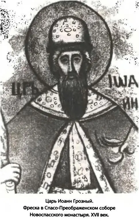 Фреска датируется XVII веком т к зодчие Дмитрий Телегин Никифор Кологривов - фото 9