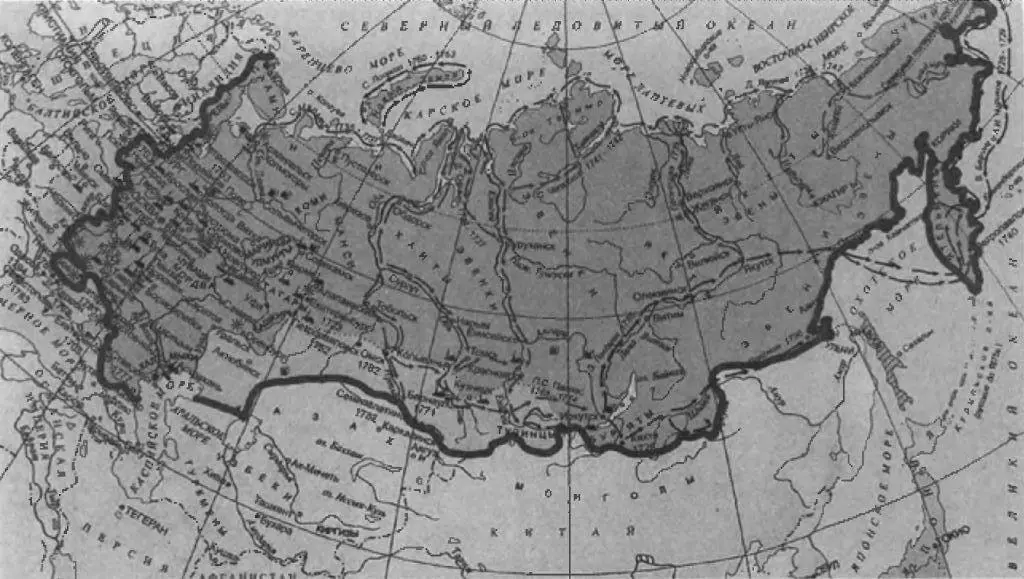 8 Границы XVIII в 9 Границы Российской империи до Первой мировой - фото 8