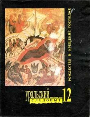 Татьяна Груздева Подкидыш обложка книги