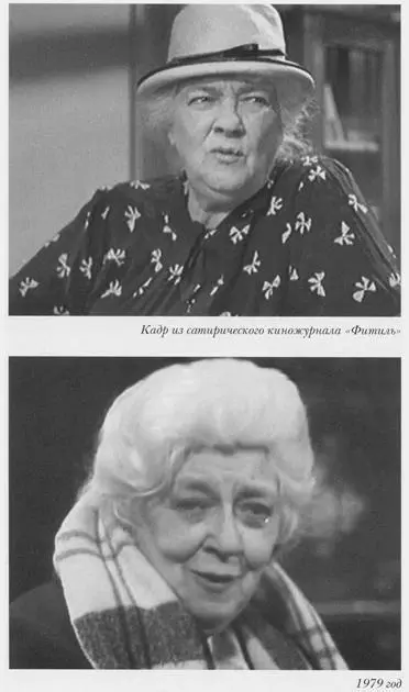 Кадр из сатирического киножурнала Фитиль 1979 год Рабочий стол в - фото 28