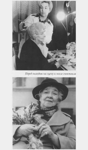 Перед выходом на сцену и после спектакля С любимой псом Мальчиком - фото 30