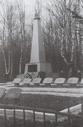 Памятник морякам М200 в Палдиски Эстония Старший помощник командира С117 - фото 5