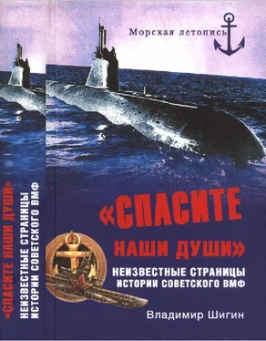 Владимир Шигин «СПАСИТЕ НАШИ ДУШИ!» обложка книги