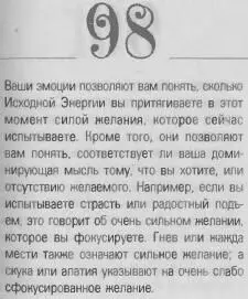 o 069d4f0863488be5 - фото 101