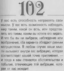 o 069d4f0863488be5 - фото 105