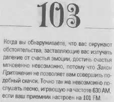 o 069d4f0863488be5 - фото 106