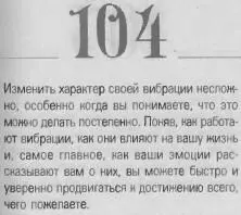 o 069d4f0863488be5 - фото 107