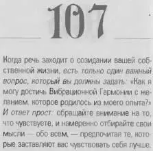 o 069d4f0863488be5 - фото 110