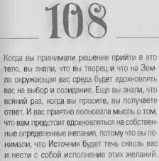 o 069d4f0863488be5 - фото 111