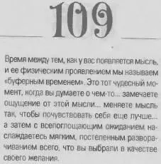 o 069d4f0863488be5 - фото 112