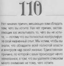 o 069d4f0863488be5 - фото 113