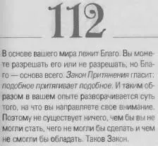 o 069d4f0863488be5 - фото 115