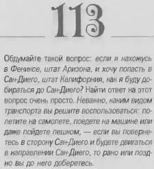 o 069d4f0863488be5 - фото 116