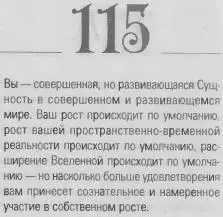 o 069d4f0863488be5 - фото 118