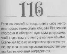 o 069d4f0863488be5 - фото 119