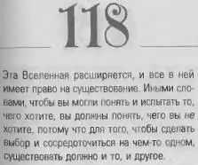 o 069d4f0863488be5 - фото 121