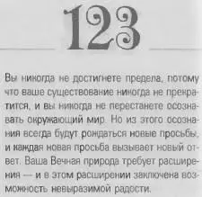 o 069d4f0863488be5 - фото 126