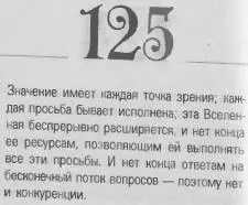 o 069d4f0863488be5 - фото 128